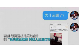 乌苏企业清欠服务