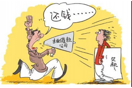 乌苏工资清欠服务